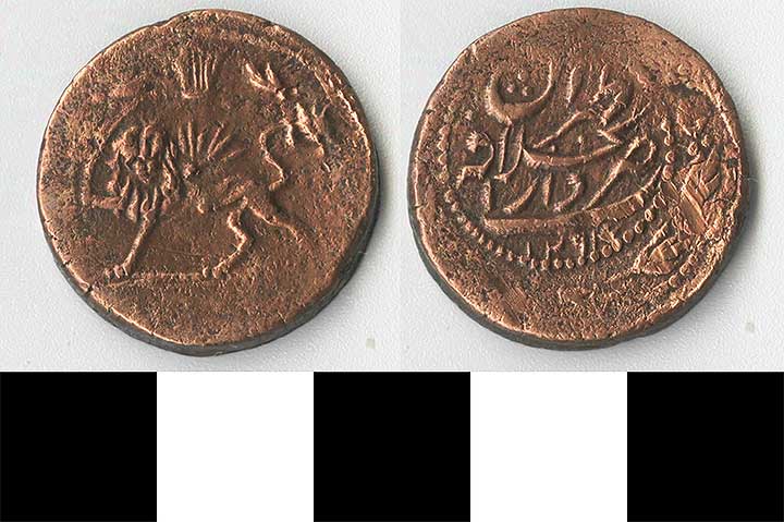 Thumbnail of Coin: Persia (1971.15.1334)