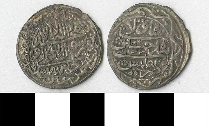 Thumbnail of Coin: Persia (1971.15.1336)