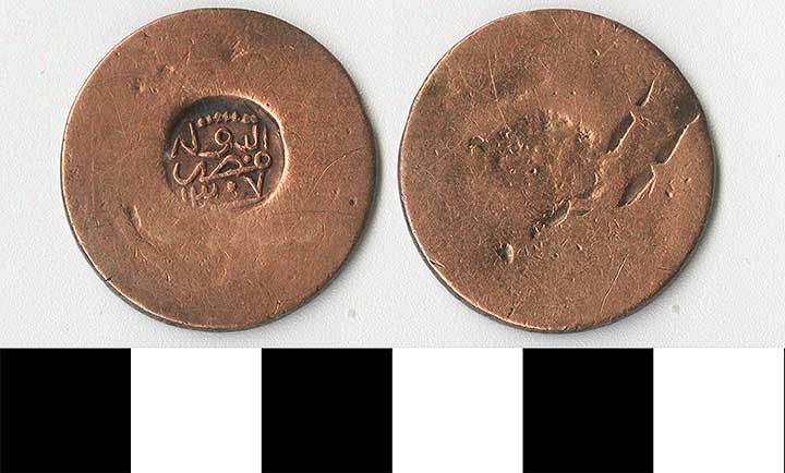 Thumbnail of coins-minors: Quaiti state copper (1971.15.1348)
