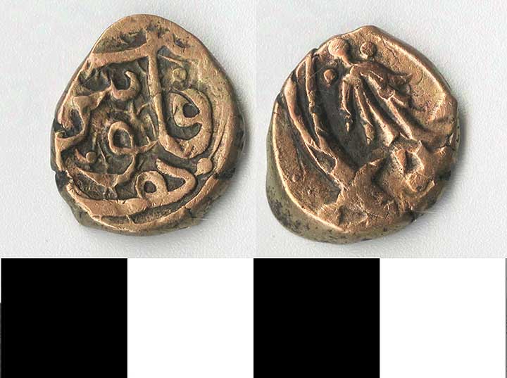 Thumbnail of Coin: Afghanistan (1971.15.1351)