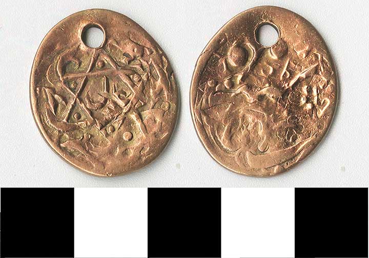 Thumbnail of Coin: Afghanistan (1971.15.1354)