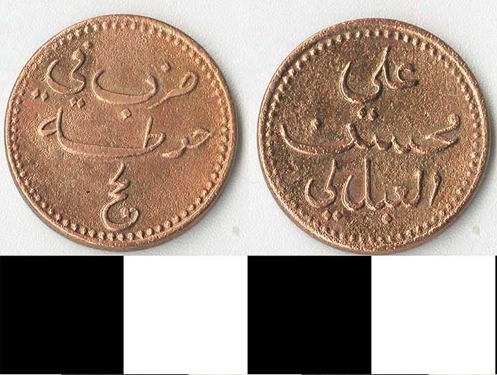 Thumbnail of Coin: Lahej (1971.15.1356)