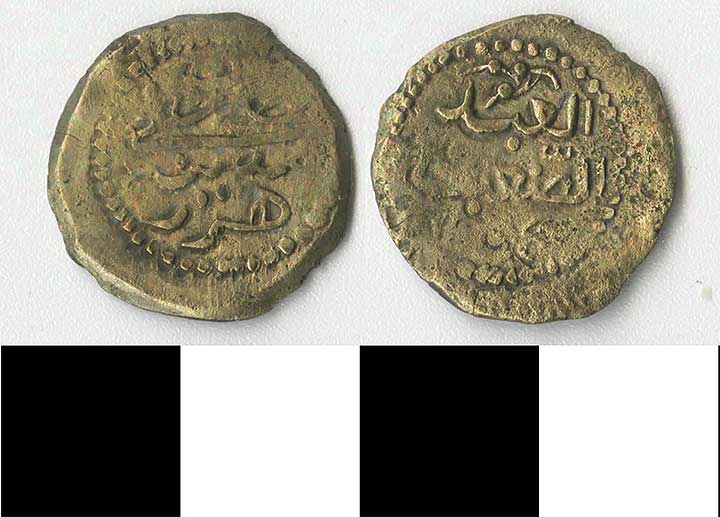 Thumbnail of Coin: El-Harrar (1971.15.1361)