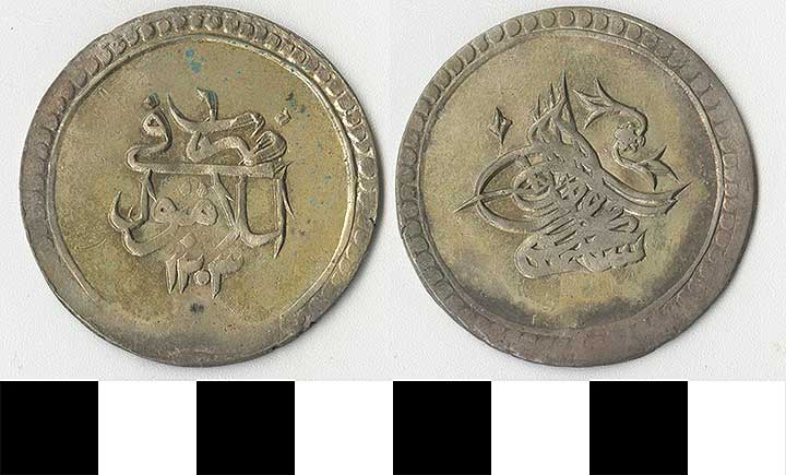 Thumbnail of Coin: Ottoman Empire, Kurush (1971.15.1394)
