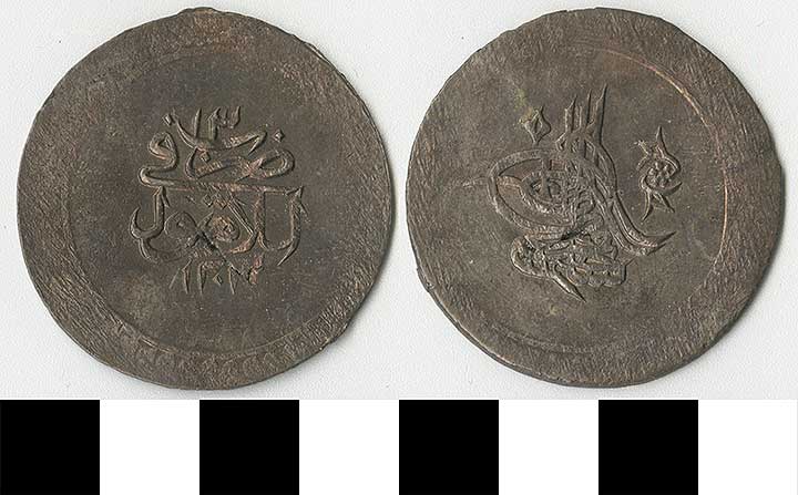 Thumbnail of Coin: Ottoman Empire, Kurush (1971.15.1395)