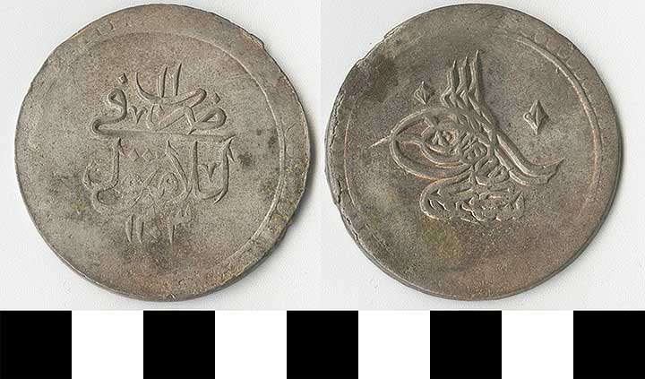 Thumbnail of Coin: Ottoman Empire, Ikliik (1971.15.1407)