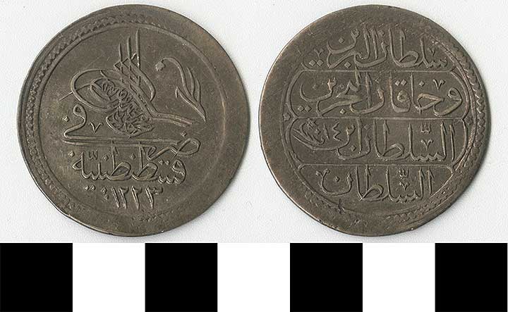 Thumbnail of Coin: Ottoman Empire, Kurush (1971.15.1413)