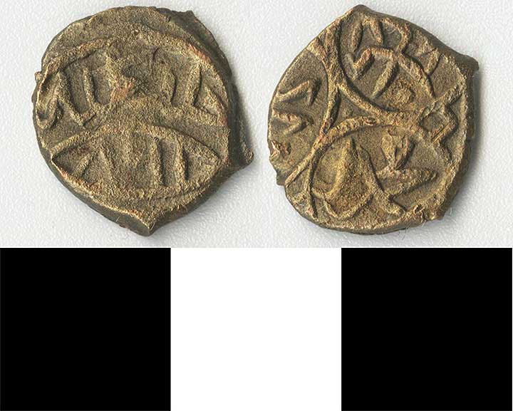 Thumbnail of Coin: Ottoman Empire (1971.15.1426)