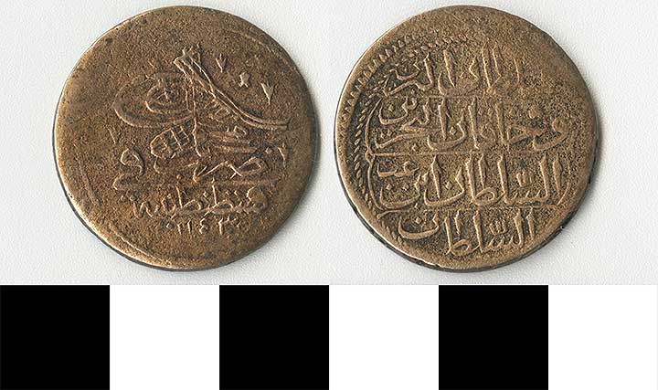 Thumbnail of Coin: Ottoman (1971.15.1434)