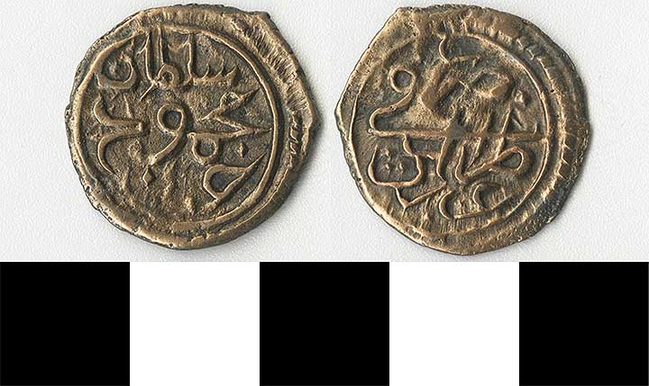 Thumbnail of Coin: Ottoman Empire (1971.15.1447)