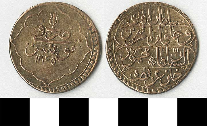 Thumbnail of Coin: Ottoman Empire, Yarim Kurush (1971.15.1460)