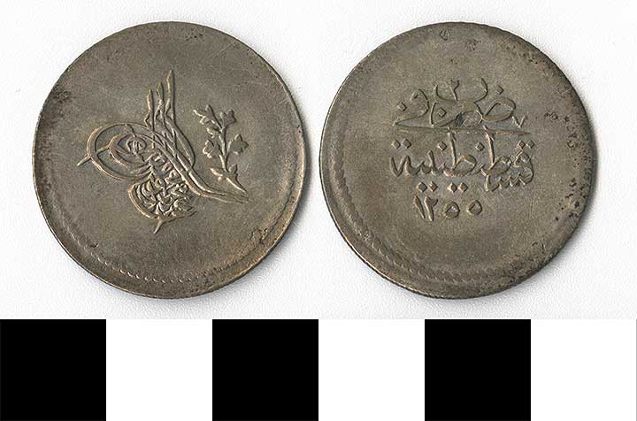 Thumbnail of Coin: Ottoman Empire, Altmish Paralik (1971.15.1467)