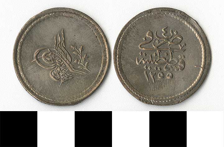 Thumbnail of Coin: Ottoman Empire, Altmish Paralik (1971.15.1468)