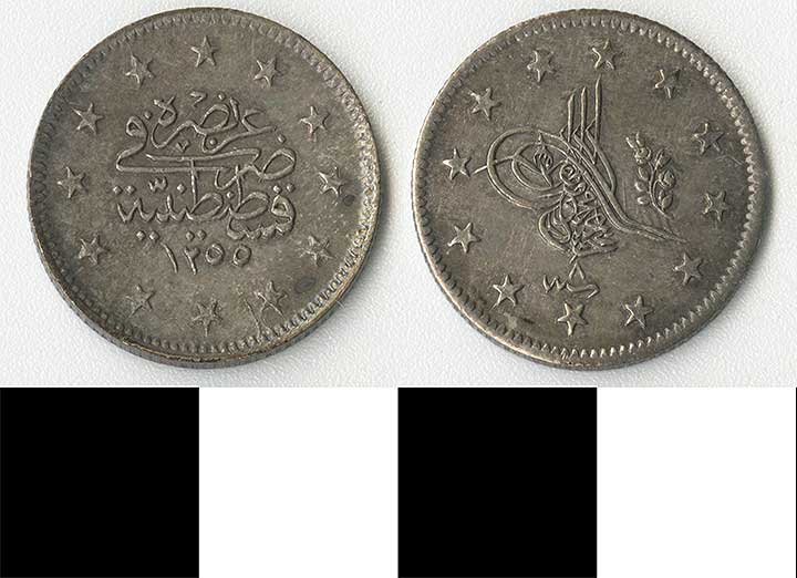 Thumbnail of Coin: Ottoman Empire, Iki Kurush (1971.15.1475)