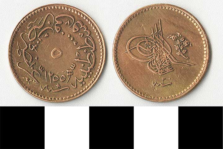 Thumbnail of Coin: Ottoman Empire, Besh Para (1971.15.1486)