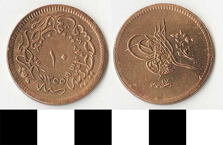Thumbnail of Coin: Ottoman Empire, On Para (1971.15.1487)