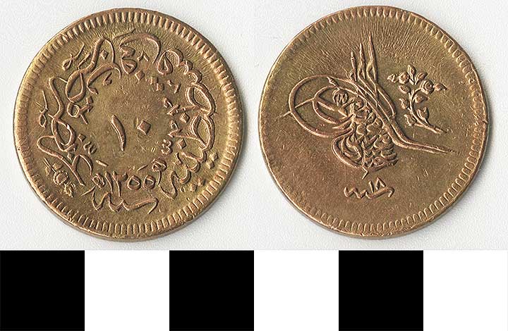 Thumbnail of Coin: Ottoman Empire, On Para (1971.15.1488)