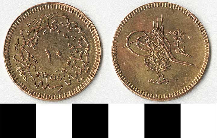 Thumbnail of Coin: Ottoman Empire, On Para (1971.15.1489)
