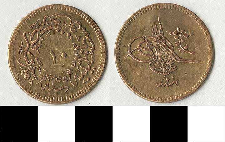 Thumbnail of Coin: Ottoman Empire, On Para (1971.15.1490)