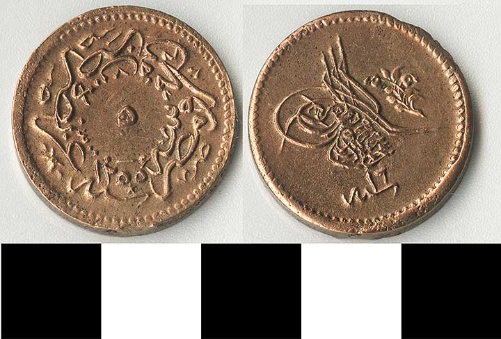 Thumbnail of coin-minors: Ottoman Copper (1971.15.1492)
