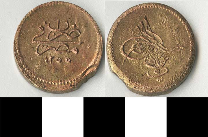 Thumbnail of Coin: Ottoman Empire, Besh Para (1971.15.1493)