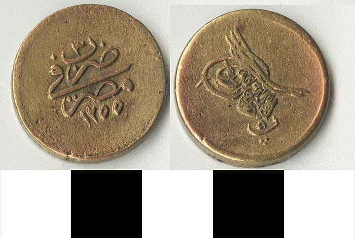 Thumbnail of Coin: Ottoman Empire, Besh Para (1971.15.1494)