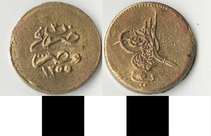 Thumbnail of Coin: Ottoman Empire, Besh Para (1971.15.1495)