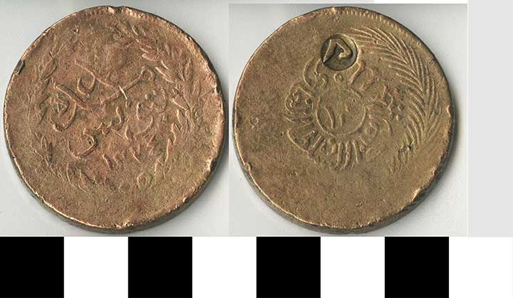 Thumbnail of Coin: Ottoman Empire (1971.15.1498)