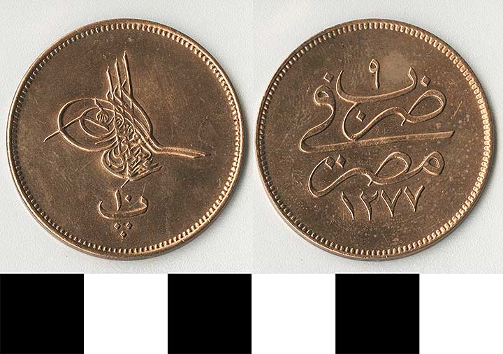 Thumbnail of Coin: Ottoman Empire, Silver On Kurushluk (1971.15.1506)