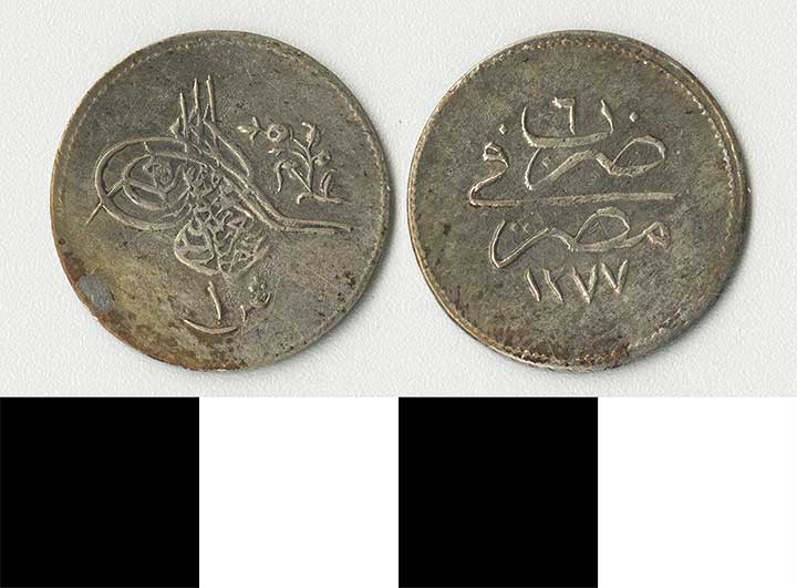 Thumbnail of Coin: Ottoman Empire, Silver Bir Kurushluk (1971.15.1507)