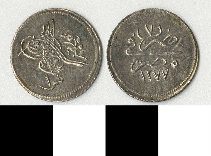 Thumbnail of Coin: Ottoman Empire, Silver Bir Kurushluk (1971.15.1508)