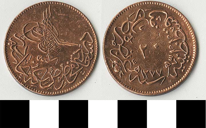 Thumbnail of Coin: Ottoman Empire, Yirmi Paralik (1971.15.1514)