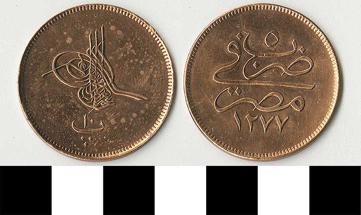 Thumbnail of Coin: Ottoman Empire, On Paralik (1971.15.1516)