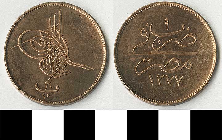 Thumbnail of Coin: Ottoman Empire, Yirmi Paralik (1971.15.1517)