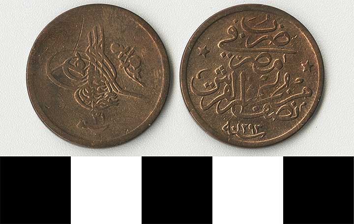 Thumbnail of Coin: Ottoman Empire, Iki Para (1971.15.1524)
