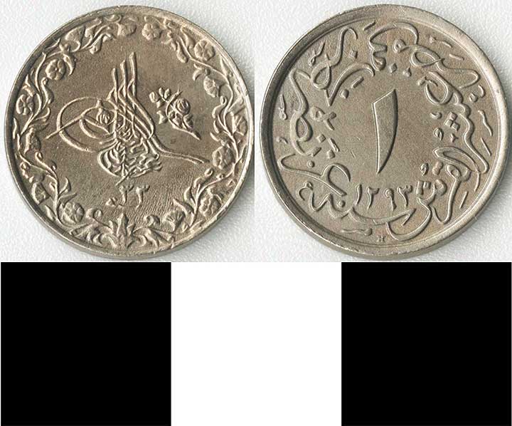 Thumbnail of Coin: Ottoman Empire, Bir Kurushluk (1971.15.1541)