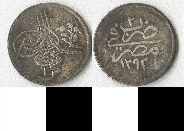 Thumbnail of Coin: Ottoman Empire, Bir Kurush (1971.15.1553)