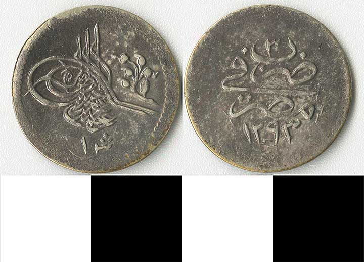Thumbnail of Coin: Ottoman Empire, Bir Kurush (1971.15.1555)
