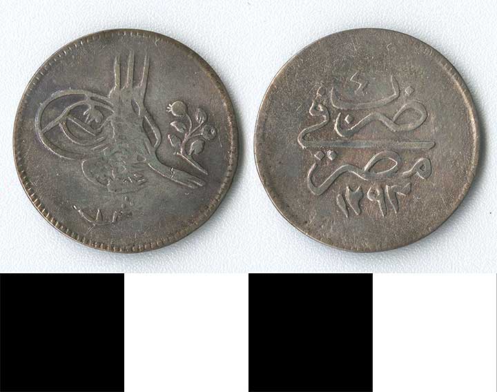 Thumbnail of Coin: Ottoman Empire, Bir Kurush (1971.15.1558)
