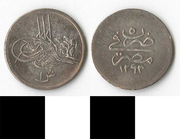 Thumbnail of Coin: Ottoman Empire, Bir Kurush (1971.15.1559)