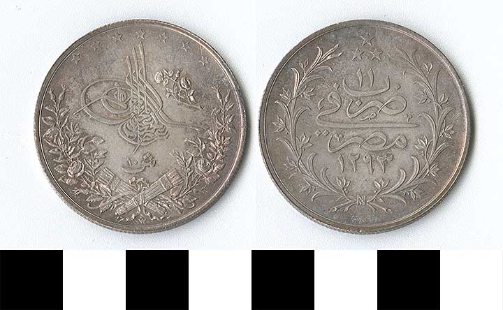 Thumbnail of Coin: Ottoman Empire (1971.15.1561)