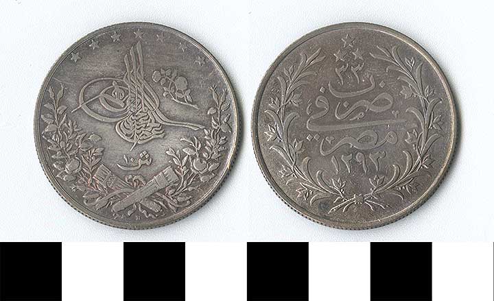 Thumbnail of Coin: Ottoman Empire (1971.15.1563)
