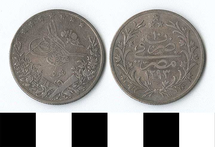 Thumbnail of Coin: Ottoman Empire, On Para (1971.15.1564)