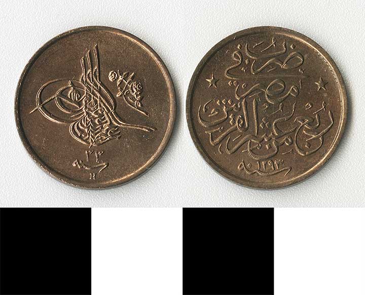 Thumbnail of Coin: Ottoman Empire, Rub