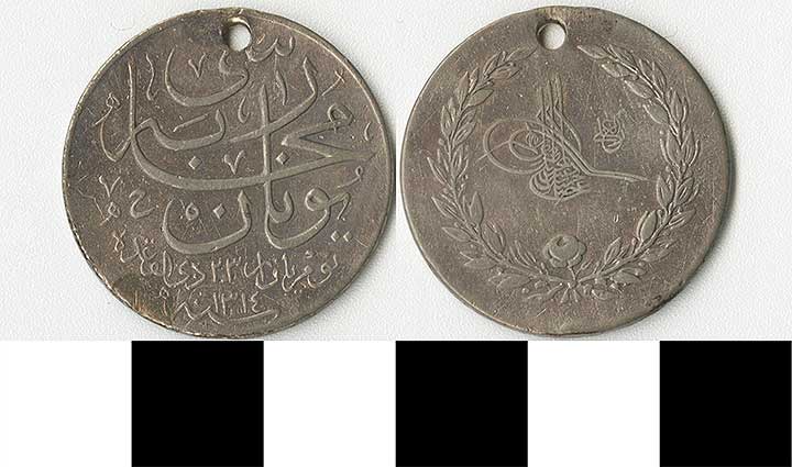 Thumbnail of Coin: Ottoman Empire (1971.15.1568)
