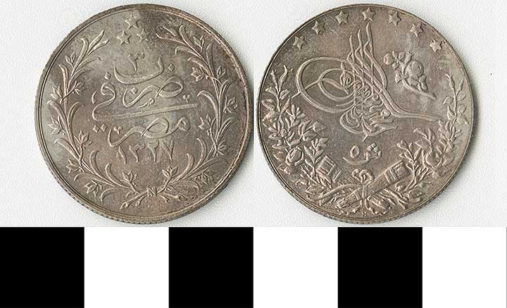 Thumbnail of Coin: Ottoman Empire, Muhetelif (1971.15.1576)