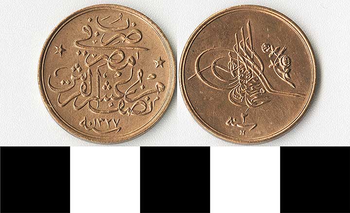 Thumbnail of Coin: Ottoman Empire, Muhetelif (1971.15.1578)
