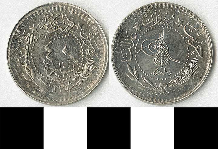 Thumbnail of Coin: Ottoman Empire (1971.15.1580)