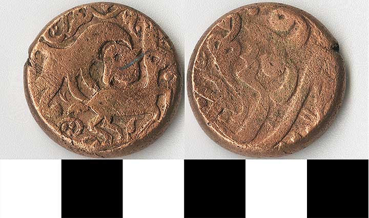 Thumbnail of Coin: Iran (1971.15.1583)