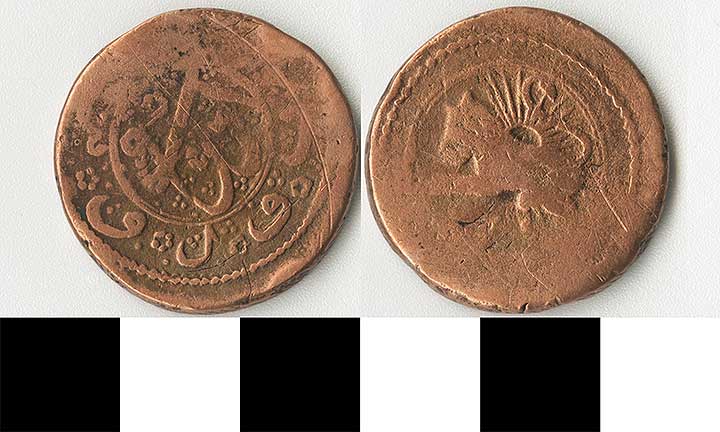 Thumbnail of Coin: Iran (1971.15.1589)